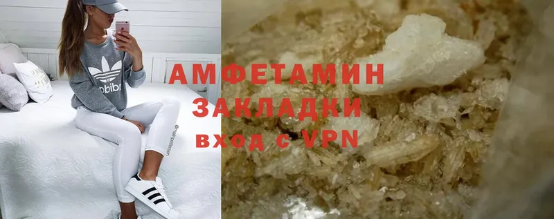 Amphetamine 97%  сколько стоит  Дрезна 