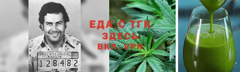 Canna-Cookies конопля  Дрезна 