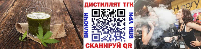 где продают   Дрезна  Canna-Cookies конопля 