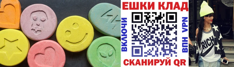 omg ссылка  Дрезна  Ecstasy XTC 