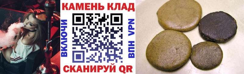 ГАШИШ Cannabis  сайты даркнета формула  Дрезна 