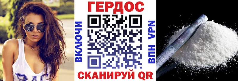 Героин Heroin  Дрезна 