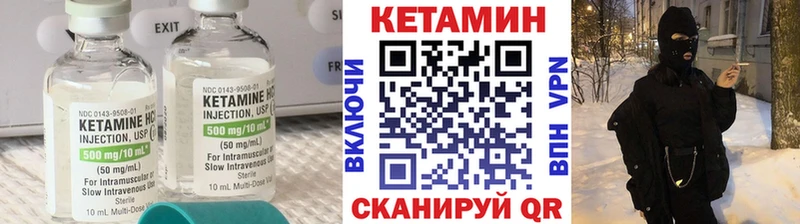 mega ССЫЛКА  Дрезна  КЕТАМИН ketamine  даркнет сайт 