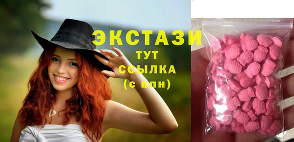 каннабис Новозыбков
