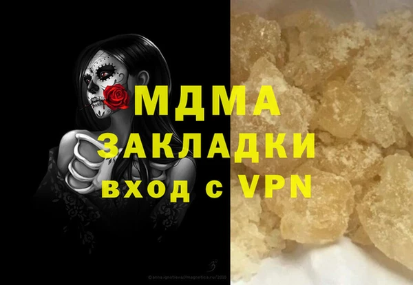 экстази Нефтегорск
