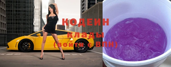 кокаин перу Новодвинск