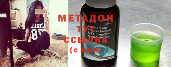 кокаин перу Новодвинск
