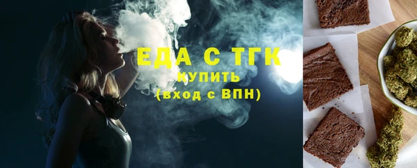 каннабис Новозыбков
