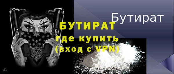 каннабис Новозыбков