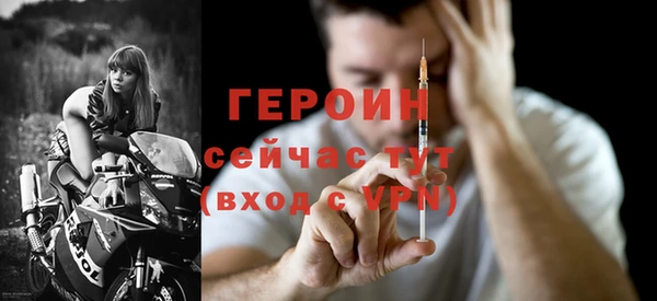 кокаин Валдай