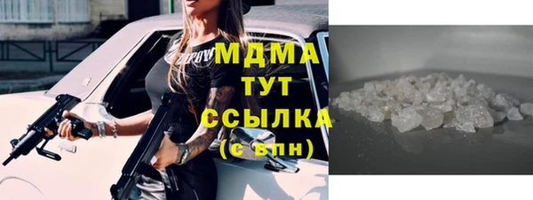 кокаин перу Новодвинск