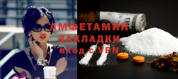 гашик Бутурлиновка