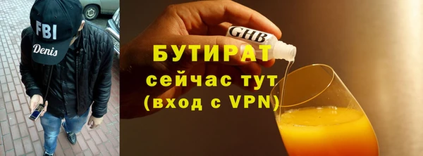 экстази Нефтегорск
