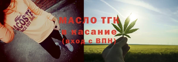 стаф Нефтекумск