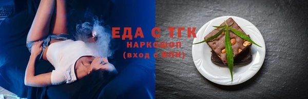стаф Нефтекумск
