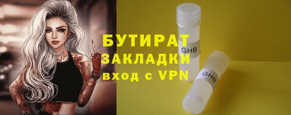 экстази Нефтегорск