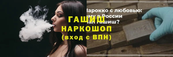 экстази Нефтегорск