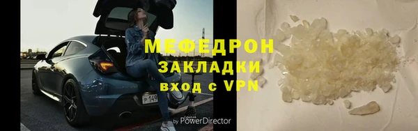 стаф Нефтекумск