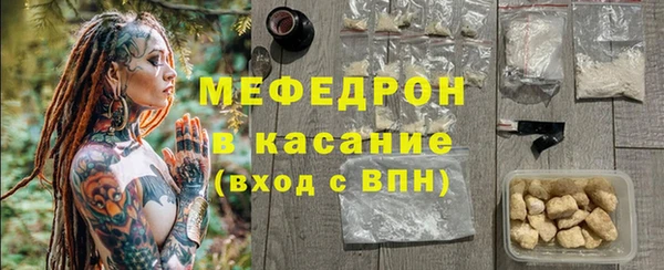 кристаллы Новокубанск