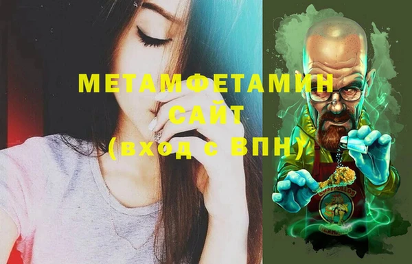 экстази Нефтегорск