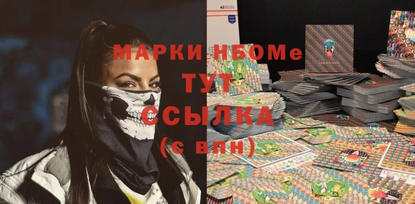 кристаллы Новокубанск