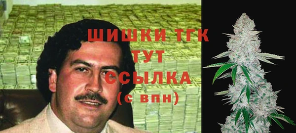 каннабис Новозыбков