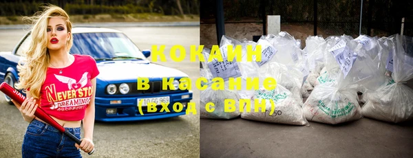 экстази Нефтегорск