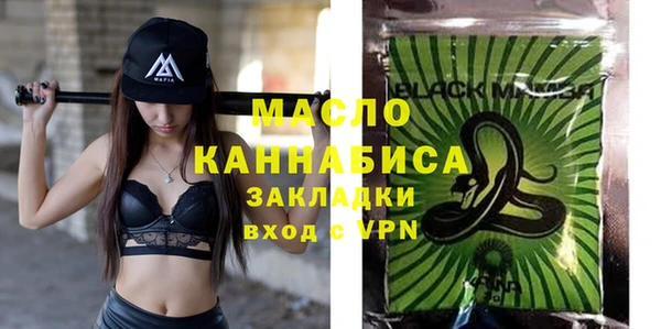 экстази Нефтегорск