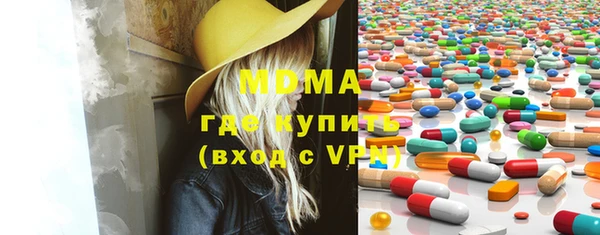 стаф Нефтекумск
