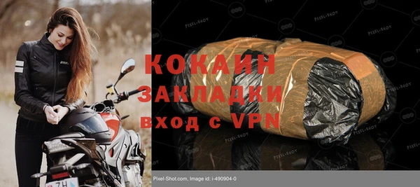 кристаллы Новокубанск