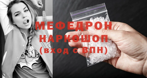 меф Билибино