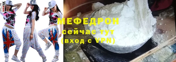 кристаллы Новокубанск