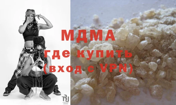 стаф Нефтекумск