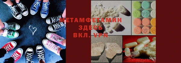 кокаин перу Бикин