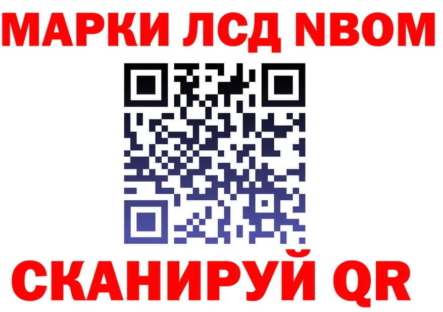Марки N-bome 1,5мг ссылка shop blacksprut Дрезна