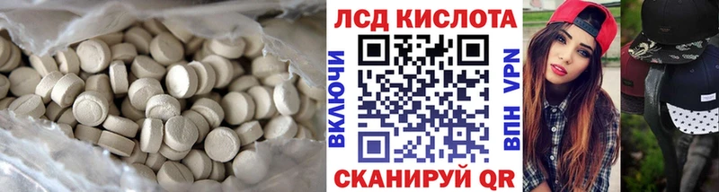 ЛСД экстази ecstasy  Дрезна 