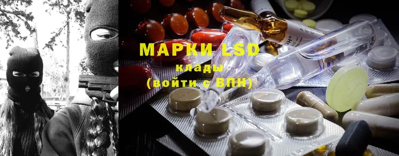 LSD-25 экстази ecstasy Дрезна