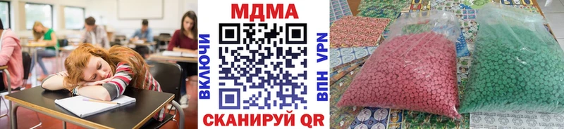 МДМА молли  где можно купить наркотик  Дрезна 