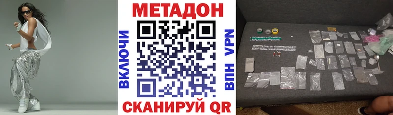 МЕТАДОН белоснежный  как найти закладки  мега ССЫЛКА  Дрезна 