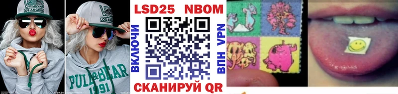 где купить   omg   Марки N-bome 1,8мг  Дрезна 