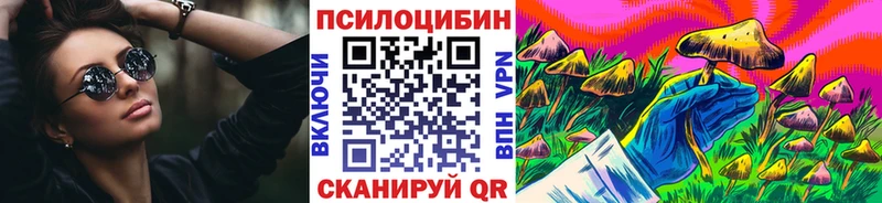 цены   Дрезна  Псилоцибиновые грибы ЛСД 