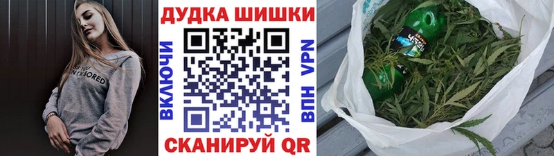 закладка  Дрезна  МАРИХУАНА семена 
